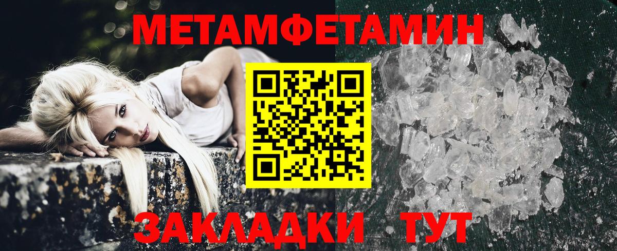 Удомля  АМФЕТАМИН  Amphetamine  Вход с VPN  Амфетамин Розовый 