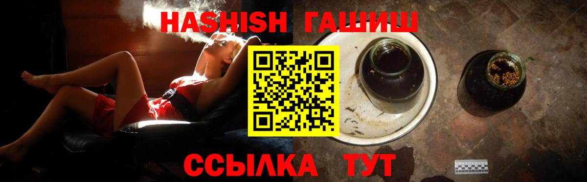 Кокаин  Удомля  Вход с VPN  Меф кристаллы  МАРИХУАНА  ГАШИШ 