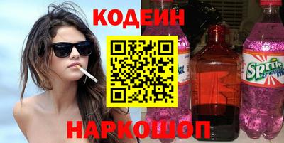 ГАЛЛЮЦИНОГЕННЫЕ ГРИБЫ Ликино-Дулёво