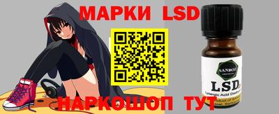 ГАЛЛЮЦИНОГЕННЫЕ ГРИБЫ Ликино-Дулёво