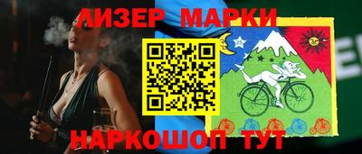 ГАЛЛЮЦИНОГЕННЫЕ ГРИБЫ Ликино-Дулёво