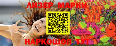 ГАЛЛЮЦИНОГЕННЫЕ ГРИБЫ Ликино-Дулёво