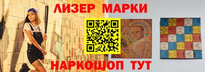 ГАЛЛЮЦИНОГЕННЫЕ ГРИБЫ Ликино-Дулёво