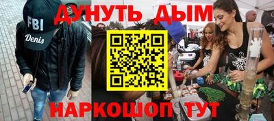 jwh Ливны