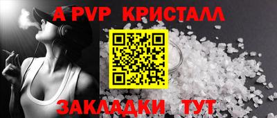jwh Ливны