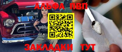 дживик Лесосибирск