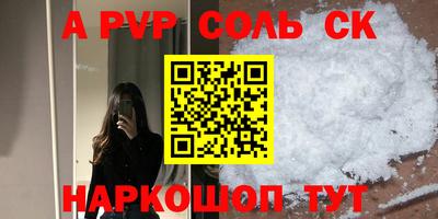 дживик Лесосибирск