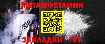jwh Ливны