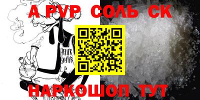 дживик Лесосибирск
