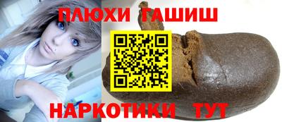 ГАЛЛЮЦИНОГЕННЫЕ ГРИБЫ Ликино-Дулёво