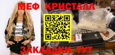 jwh Ливны