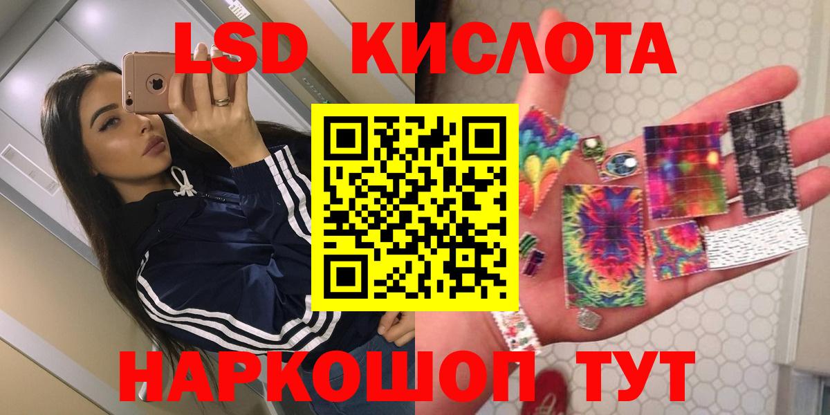Лсд 25 экстази ecstasy  ЛСД экстази ecstasy  Удомля  Вход с VPN 