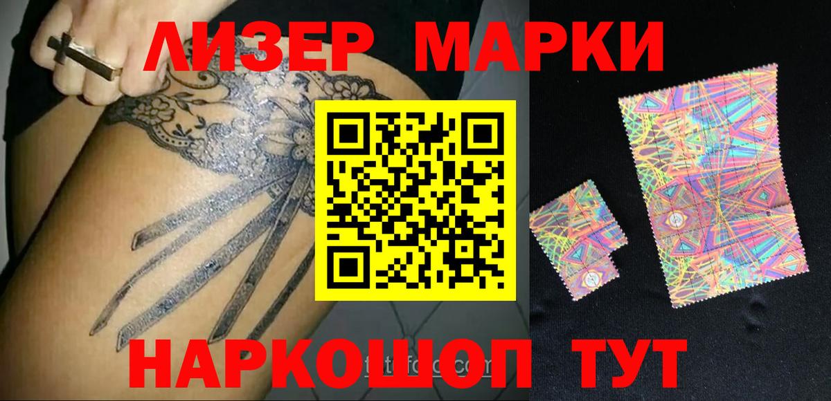 Гашиш Удомля