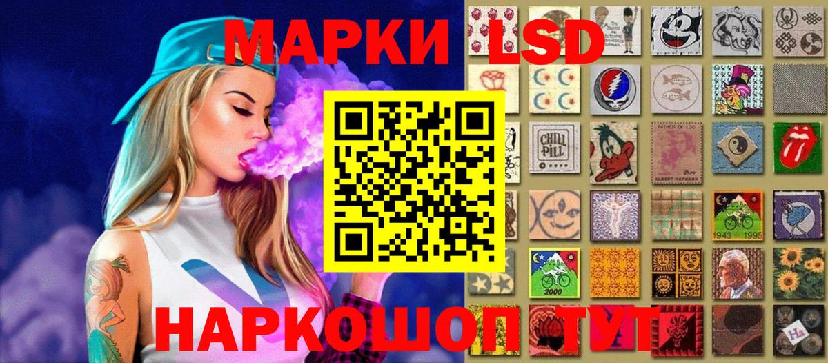 Марки NBOMe 1,5мг  Вход с VPN  Удомля 