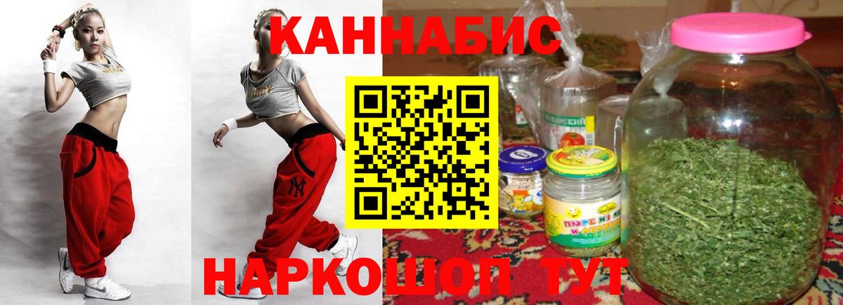 Бошки Шишки White Widow Удомля